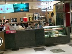 -茉沏(昆山金鹰店)