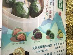 -王家沙点心店(南京西路总店)