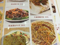 菜单-金利茶餐厅(中船汇店)