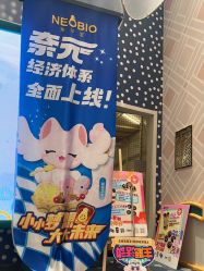 -奈尔宝家庭中心·亲子餐厅(苏州大悦城店)