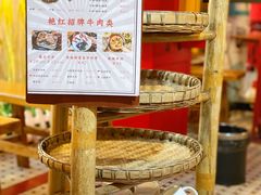 -陈艳红火锅菜·冒菜(簋街店)