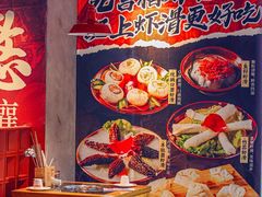 -憨孃孃·重庆老火锅(红山黑金店)