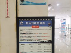 -佛山科学馆