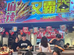 -厂花素芬九宫格火锅(红光店)