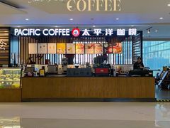 -太平洋咖啡(市府恒隆二店)