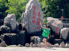 -雾灵西峰