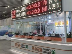 -珠海拱北口岸