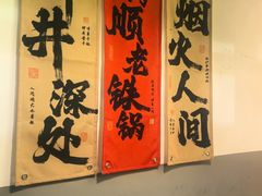 -鸿顺老铁锅美蛙鱼府(解放碑店)