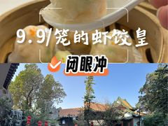 -东江渔村·古典园林·30年粤菜老字号(太和店)