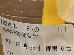 -快乐柠檬happylemon(日月光店)