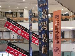 -F5主题健身俱乐部