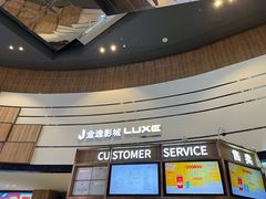 -金逸影城(中关村店)