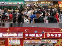 -东门町美食街