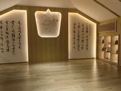 -有茶空间(万科金色半山店)