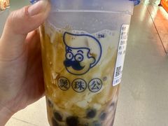 -煲珠公·老红糖珍珠奶茶(长宁龙之梦店)