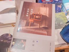-方所(华润万象城店)