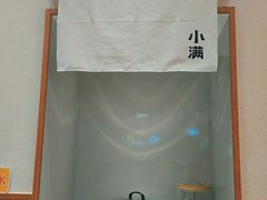 -小满手工粉(北京来福士店)