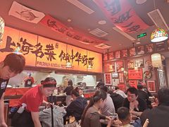 -王繁星面馆(西安熙地港店)