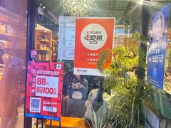 -小街猪手(团结湖店)