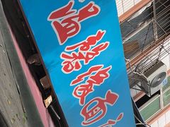 -温馨缘面庄(总店)