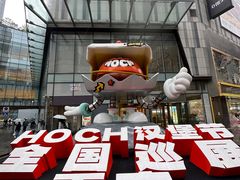 -龙湖重庆时代天街