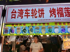 -铜锣湾国际购物中心