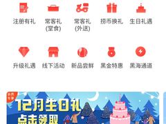 -海底捞火锅(老城根店)