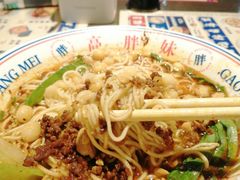 -高胖妹面庄(黄河道店)