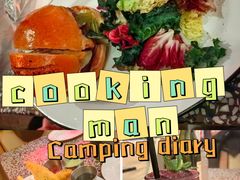 -Cooking Man(中懋天地店)