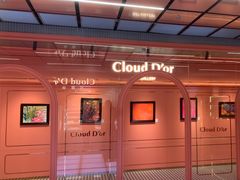 -CloudD'or可露朵蛋糕(1733商业空间店)