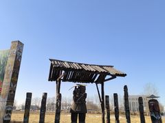 -呀路古热带植物园