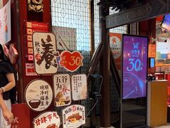 -金鼎轩(方庄天坛店)