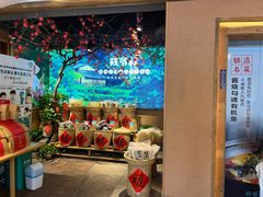 -筱爷叔·上海传统手工菜(玉树路店)