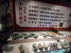 小料-食潮汕头鲜牛馆(望京保利店)