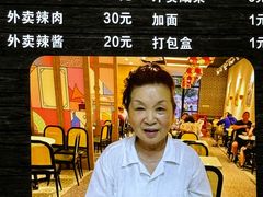 -好面道大肠面(中华路店)