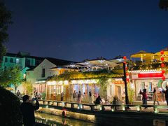 -鱼食饭稻·苏浙土菜17年老馆子(平江路店)