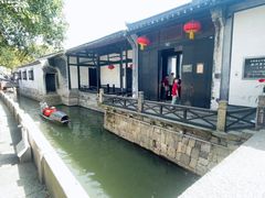 -绍兴鲁迅故里·沈园景区