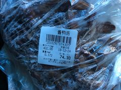 -万隆火腿庄