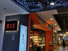 -凯德广场(学府店)