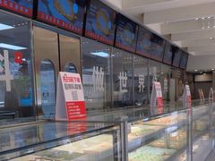 -红花点心局(大观园店)