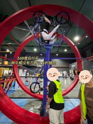 -飞吧潮玩运动蹦床游乐场