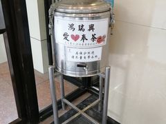 -鸿瑞興面馆(梅岭店)