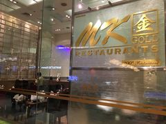 -Mk 泰式自助火锅