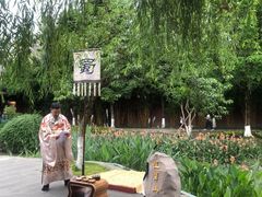 -成都世纪城假日酒店-西楼