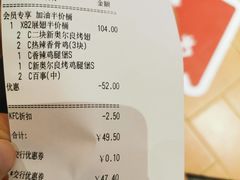 -肯德基(平江新城店)