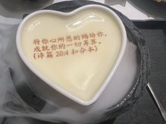 -彩虹之约•淮扬家宴(亚运村店)
