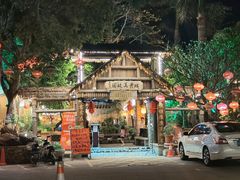 -园林美食城·本土农家菜(杨和镇店)