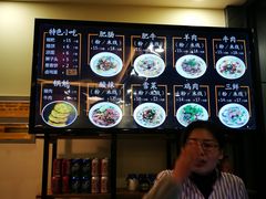 -顺华粉馆(桃园南路店)