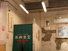 大堂-东排食堂长沙小吃大排档(五一广场店)