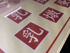 -香港華心糖水鋪(南西总店)
